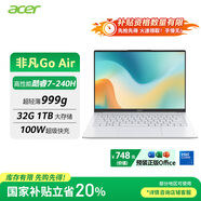 宏碁（acer）非凡Go Air 國家補貼14英寸超輕薄1kg鎂鋁筆記本學生商務辦公酷睿標壓 Core7-240H 32G 1T 2.2K 白