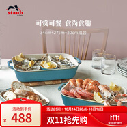 琺寶（staub）芝士焗飯盤烤箱焗爐專用陶瓷烘焙加厚防燙碗盤飯盤菜盤餐盤烤盤 34+27+20cm方形烤盤3件套 松石綠