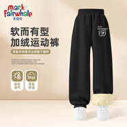 MARK FAIRWHALE馬克華菲童裝衛衣冬季男女童加絨加厚2025新款卡通休閑運動(dòng)褲子 M比耶熊K黑色 140