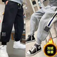 LXKP男童秋款褲子休閑褲童裝大童男孩長褲衛(wèi)褲兒童冬款加厚運動褲 黑三標加絨+灰色ORN加絨實 100