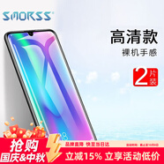 Smorss【2片裝】適用榮耀10青春版鋼化膜  非全屏覆蓋手機保護貼膜防摔淡指紋 適用榮耀10青春版