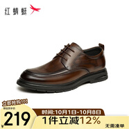 紅蜻蜓休閑皮鞋秋冬季商務(wù)正裝通勤軟底舒適皮鞋WHA44290 棕色 42