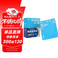 學(xué)而思秘籍三年級小學(xué)數(shù)學(xué)思維培養(yǎng) 6級 新升級智能教輔 全國通用一題一講奧數(shù)思維訓(xùn)練提優(yōu)訓(xùn)練 助力攻克計算 計數(shù) 圖形 應(yīng)用 組合等奧數(shù)八大問題