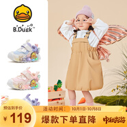 B.Duck小黃鴨童鞋女童軟底運(yùn)動(dòng)鞋閃燈發(fā)光鞋秋季亮燈跑鞋5015A粉色28