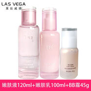 萊絲威娜（LAS VEGA）【官方】EPI亮潤系列潔面水乳面霜BB霜化妝品專(zhuān)柜正其他身體護理 水+乳+BB