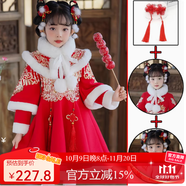 迪士尼（Disney）女童秋冬漢服唐裝中國(guó)風(fēng)洋氣2025新款拜年服兒童裝古風(fēng)旗袍公主裙 WG003紅色加絨+披肩+毛領(lǐng) 送發(fā)夾 130