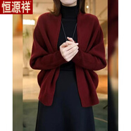 恒源祥開(kāi)衫外套毛衣女2025新款秋冬蝙蝠袖羊毛衫大碼寬松針織衫紅色外搭 紅色 S (建議80-95斤)