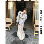 小紅書(shū)爆款夏裝搭配一整套韓里韓氣穿搭chic甜辣裙三件套裝海島絕 美背+襯衫上衣兩件套青春活力女裝套裝獨特絕美 S S
