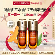 嬌韻詩(shī)Clarins雙萃light清爽版50ml*2維穩控油淡紋護膚進(jìn)口女生雙11禮物