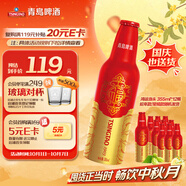 青島啤酒（TsingTao）鴻運當頭355ml*12瓶 常規版/蛇年生肖版混發(fā) 中秋禮品