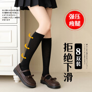 世家巴黎世家絲襪女春夏季黑色網(wǎng)襪字母防勾絲漁網(wǎng)性感歐美jk連褲襪 天鵝絨小腿襪【黑色】 均碼