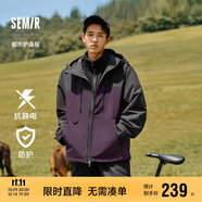 森馬（Semir）外套男冬季套裝抗靜電搖粒絨兩件套連帽三防夾克109724108101