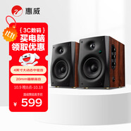 惠威（HiVi）D1100藍牙音響2.0聲道多媒體有源家用桌面電視音響筆記本電腦安卓蘋果平板手機通用