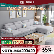 創(chuàng  )繁現代可拆洗布藝沙發(fā)簡(jiǎn)約客廳小戶(hù)型免洗科技布沙發(fā)組合家具 四人位2.75M+左右互換貴妃 高密度海綿座包/麻布