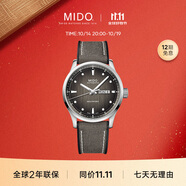 美度（MIDO）瑞士手表 舵手系列 千禧款 長動能 商務(wù)休閑 自動機(jī)械男表