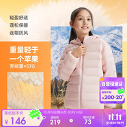 安踏兒童羽絨服男女大童小童2024冬季加絨保暖輕薄羽絨外套A72447907