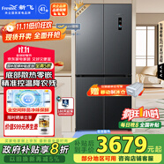 新飛 （Frestec）535L超薄嵌入十字門全空間主動除菌冰箱一級零嵌 移動制冰艙風(fēng)冷無霜大容量降農(nóng)殘BCD-535WKQ8AY