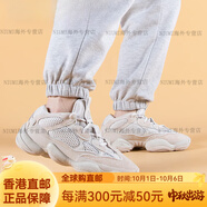 阿迪達斯 （adidas）Yeezy 500 Blush初代 灰白 椰子復古老爹鞋DB2908 DB2908 43