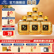 金沙回沙酒 小醬 醬香型白酒 貴州金沙醬酒 純糧 53度 150mL 6瓶 禮盒裝