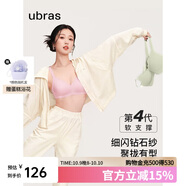 ubras虞書欣同款鉆石紗夾心軟支撐花瓣杯文胸內(nèi)衣女胸罩背心-淡雅粉 XL
