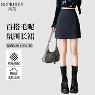 帛芮毛呢半身裙子女秋季2025新款包臀裙通勤風(fēng)短裙防走光a字裙秋裝