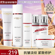 歐萊雅（LOREAL）套裝護(hù)膚品禮盒復(fù)顏抗皺緊致水乳淡紋保濕化妝品送媽媽送女友禮物 11】復(fù)顏視黃醇抗皺緊致禮盒套裝