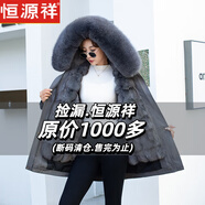 恒源祥海寧皮草派克服女2025新款仿狐貍毛內(nèi)膽可拆卸中長(zhǎng)款皮毛一體外套 灰色外殼+狐貍毛門襟 2XL 升級(jí)毛袖