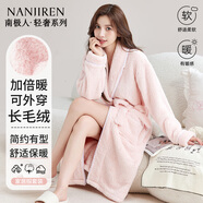 南極人（Nanjiren）南極人 情侶睡袍睡衣女長(cháng)袖法蘭絨加厚加絨浴袍 女粉色 2XL