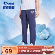 喬丹QIAODAN童裝男童褲子兒童運動(dòng)褲2025春夏款舒適長(cháng)褲休閑運動(dòng)衛褲 宇宙藍-冰爽速干 150 CM