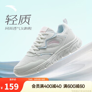 安踏輕便跑鞋女網(wǎng)面透氣軟底跑步鞋輕質(zhì)減震運動(dòng)休閑鞋女旅游鞋