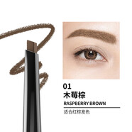 瑪麗黛佳（MARIE DALGAR）眉筆桃氣菱動(dòng)防水防汗不易脫色持久自然一字眉初學(xué) 01木莓棕