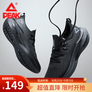 匹克態(tài)極跑鞋3.0男鞋運動(dòng)鞋男減震耐磨透氣輕彈休閑跑步鞋子男 全黑 35