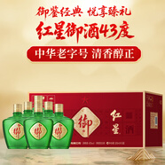 紅星二鍋頭 紅星御酒 小綠壇子純糧 清香型白酒 43度 500ml*6 整箱裝