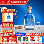 金徽 山水金徽·山 濃香型白酒 50度 500ml 單瓶裝 中秋送禮