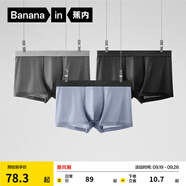 蕉內(nèi)（Bananain）銀皮301P莫代爾內(nèi)褲男士棉襠7A抗菌透氣運動四角短褲頭四季款3件 [網(wǎng)眼]黑色+磁鐵黑+洗石藍 3條 2XL