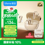 魅藍【國家補貼】魅族G2 2.4G雙模電競藍牙耳機 25ms延遲+主動降噪 30小時長續(xù)航游戲入耳式 即插即用