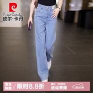 皮爾卡丹天絲牛仔褲女夏季薄款2025新款高腰垂感闊腿女褲子冰絲窄版直筒褲 藍色 M 27