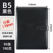 申士（SHEN SHI） B5/16K 9孔經(jīng)典商務(wù)活頁(yè)本皮面本可替換內芯 95張辦公會(huì )議記錄記事筆記本子jd19216黑色1本