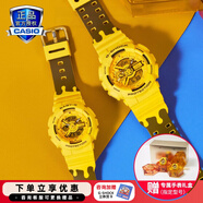 卡西歐（CASIO）情人節(jié)官方限定禮盒情侶表g-shock baby-g送男女友表防水運(yùn)動(dòng)對表 2022Honey小蜜蜂系列SLV-22A-9A