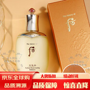 后天氣丹精華水乳液面霜眼霜精華安瓶花店 正裝單水150ml