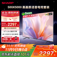 SHARP夏普電視50英寸 XT-Lite畫質(zhì)引擎 金屬全面屏2+32GB 4T-C50GK5000A【安裝版 固定掛架送裝一體】
