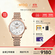 美度（MIDO）瑞士手表 花淅系列 長動能 時(shí)尚優(yōu)雅 自動機(jī)械鋼帶女表