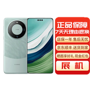 華為展機 mate60 Pro手機 mate系列 衛(wèi)星通話 國行正品 華為手機 Mate60 Pro[雅川青]下單咨詢客服 12GB+1TB[單機+華為66w充電器] 正品已運行版本|詳情咨詢客服