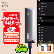 愛(ài)國者（aigo）1TB金屬移動(dòng)固態(tài)硬盤(pán) (PSSD)S10 Type-C USB3.2讀寫(xiě)同速1000MB/s小巧便攜手機直連 電腦筆記本外接