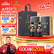 古井貢酒 年份原漿 中國(guó)香古8 濃香型白酒 42度 500ml*2瓶 雙瓶裝