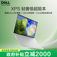 戴爾靈越14plus 2025補貼20％酷睿高性能筆記本電腦輕薄本可選15pro/XPS商務(wù)辦公學(xué)生游戲設計手提本 XPS Ultra7 16G 512G固態(tài) 標配 可選120Hz 全高清屏 滿(mǎn)血性能