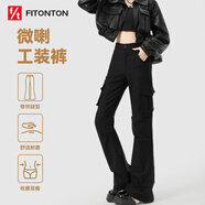FitonTon褲子女美式微喇工裝褲女2025年秋冬新款高腰顯瘦潮流復古喇叭褲