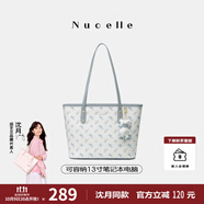紐芝蘭（NUCELLE）沈月同款飛馬托特包2025新款單肩手提大容量上班通勤女包生日禮物