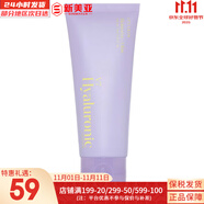 伊思（It’s skin） 套盒2X紅參蝸牛晶鉆水乳霜套裝女護膚品禮盒緊致毛孔修護補水 伊思維生素B煥顏潔面乳150ml