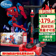 迪士尼（Disney）兒童滑板車(chē)3-12歲滑滑車(chē)男童調(diào)檔折疊踏板車(chē)三輪玩具車(chē)漫威蜘蛛俠